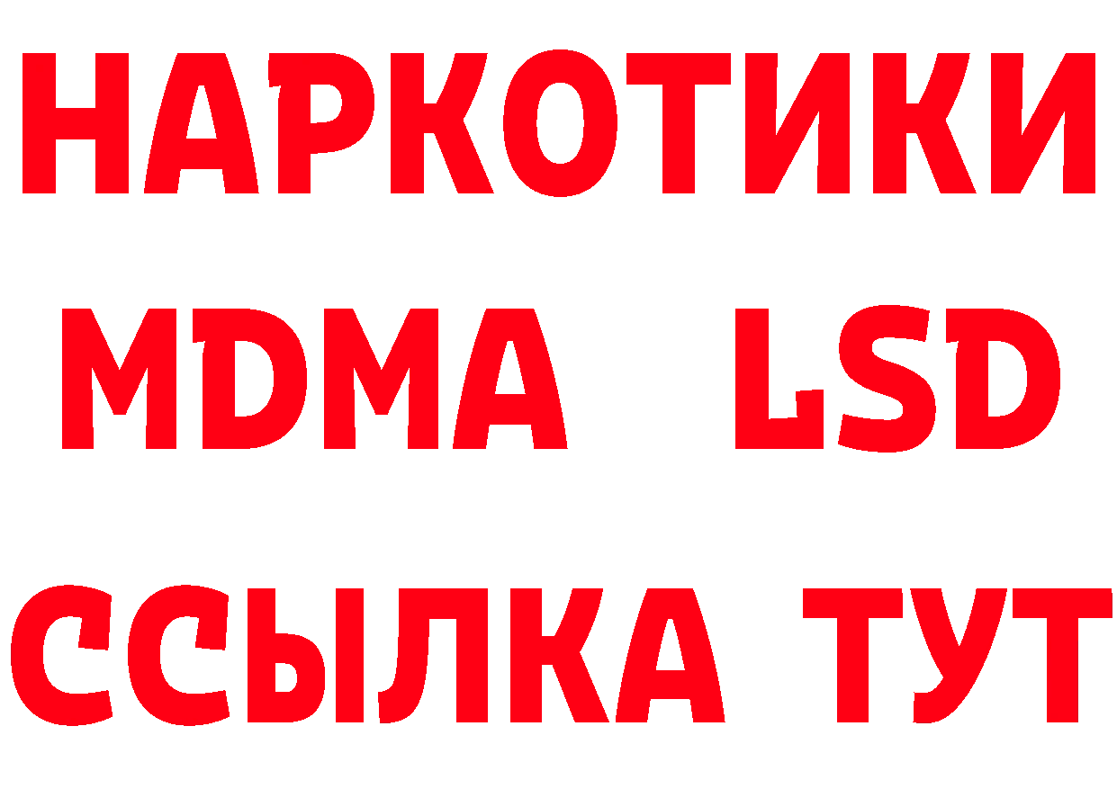 БУТИРАТ оксана зеркало даркнет MEGA Белая Холуница